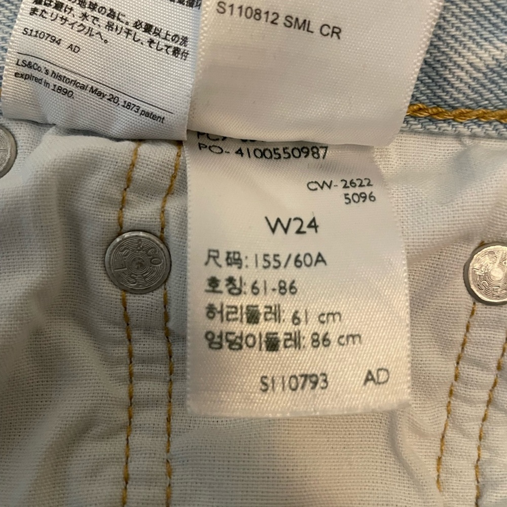 Levi’s 501 distressed shorts - Picture 2 of 9
